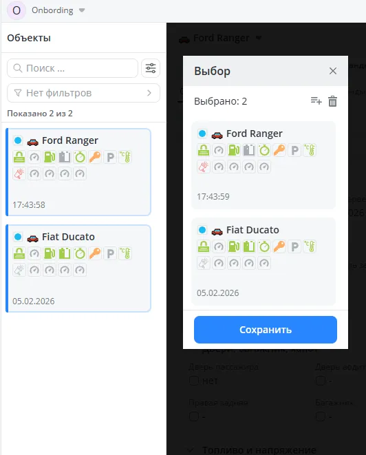 обработчик9
