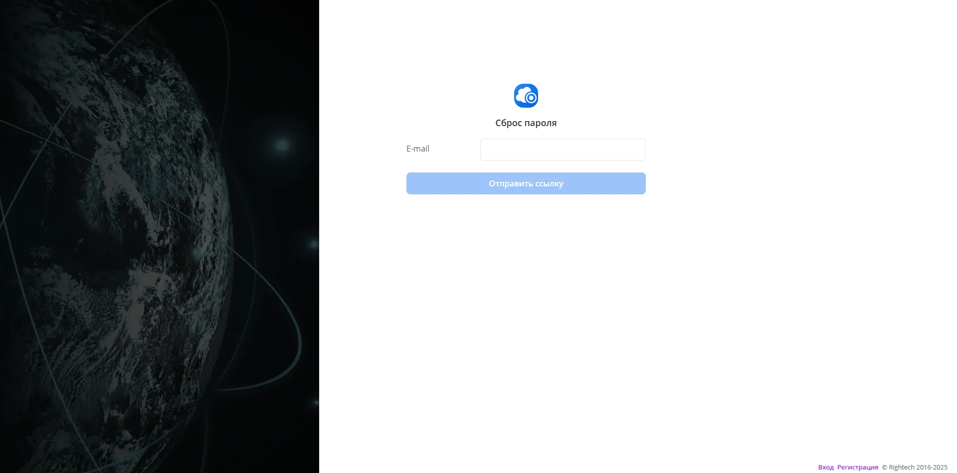 сброс-пароля