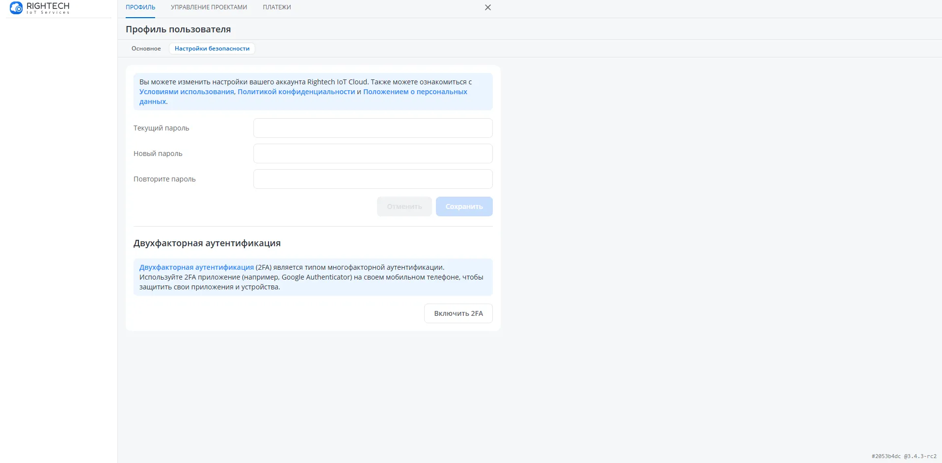 профиль-пользователя