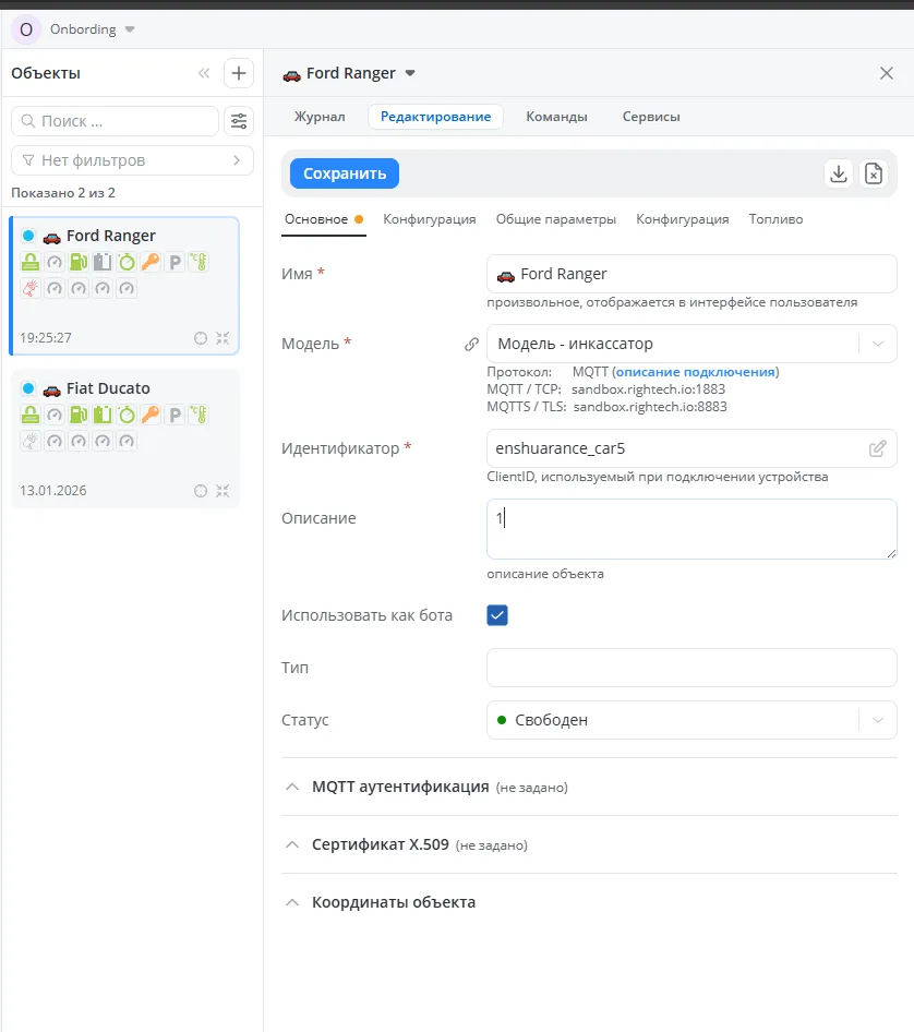 редактирование1