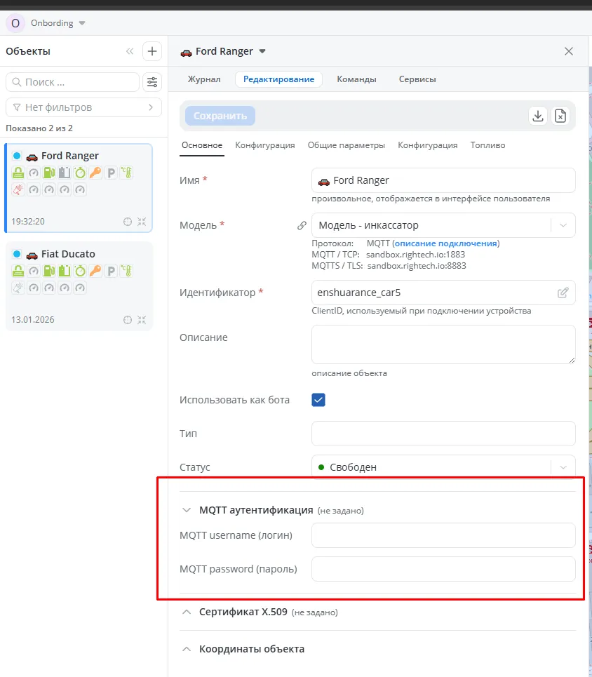 редактирование2