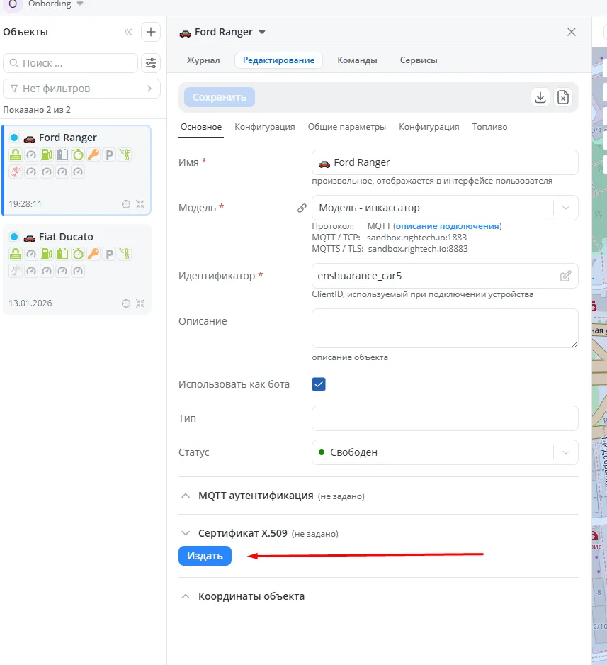 редактирование3
