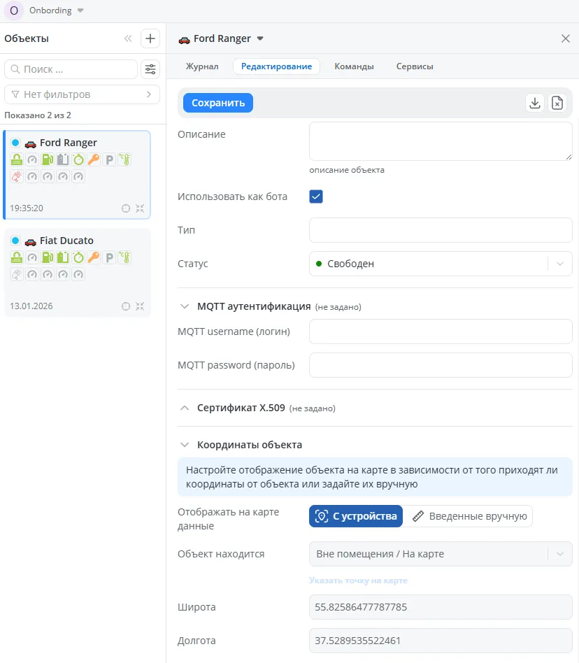 редактирование4